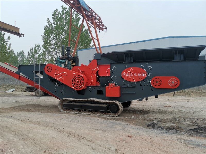 履帶式破碎機(jī)